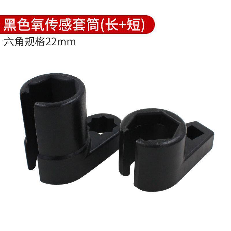 manguito sensor de oxígeno 22mm gran apertura sensor de automóvil desmontaje herramienta especial conjunto de mantenimiento