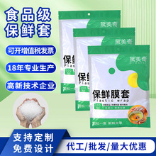һ���Ա��rĤ��ʳƷ���ÏN�����ñ���ʳ�����ζ100ֻ�F؛���l
