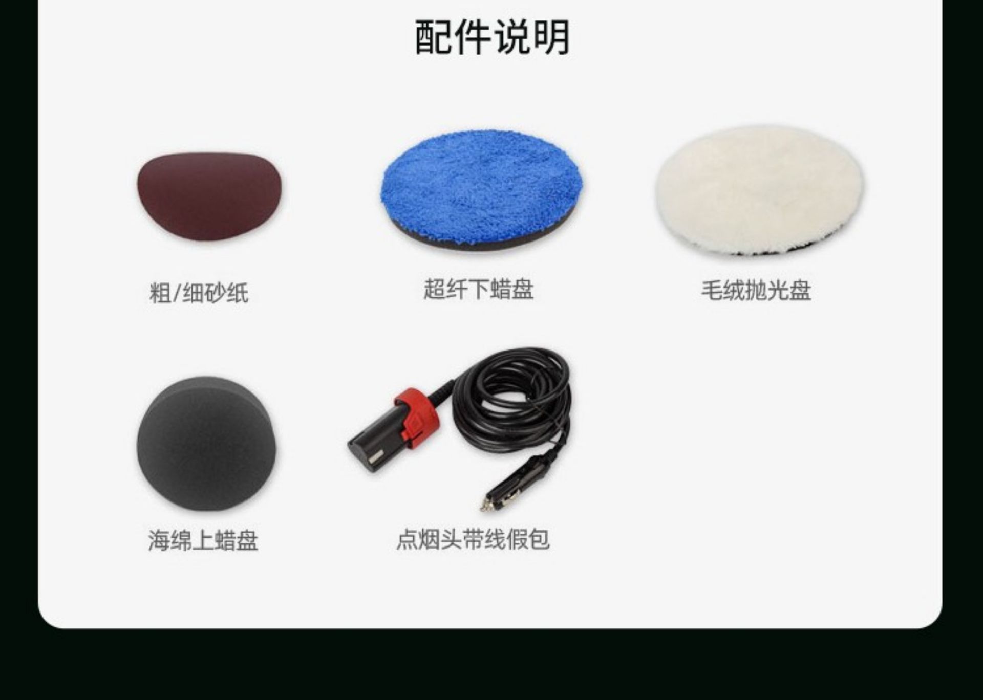 Beifu Car Paint Lithium Battery Wireless Waxing Machine Rechargeable Car Polishing Machine Grinding Small Electric Wholesale