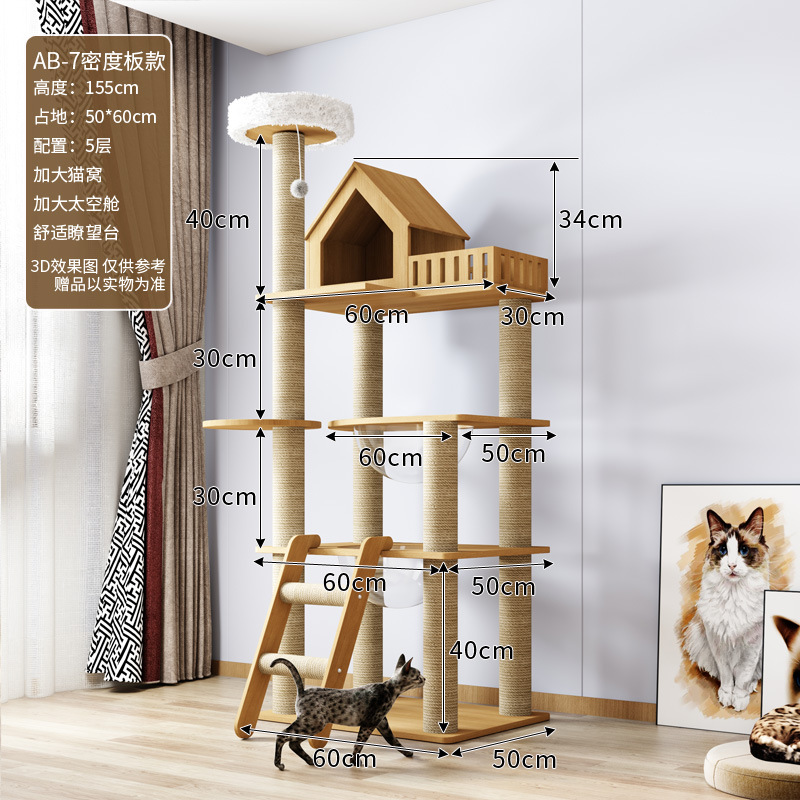 AB-7丨밀도 보드