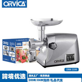 ORVICA跨境Meat Grinder欧规绞肉机家用不锈钢多功能电动绞肉机