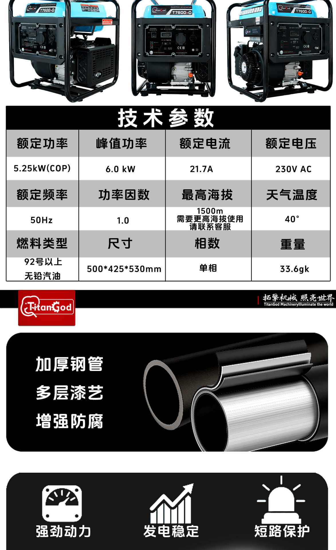 Gasoline Open-Frame Inverter Generators Are Manufactured by the Factory to Produce High-Power Electric Generators