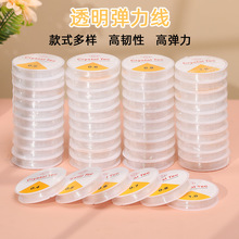 diy�Ʒ���ˮ�����龀�~��0.4mm-1.2mm�A��͸���������������l