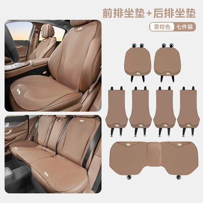 seat cushion ONE/L7/L8/L9/L6 four seasons: Universal seat cover - ideal-chestnut-brown-thin-seven-piece-car-set-5247