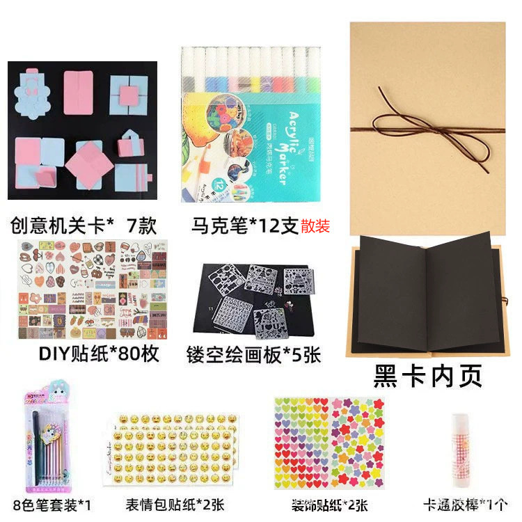작은 검정색 카드 + (글루건) 도구 키트 + 메커니즘 + 마커