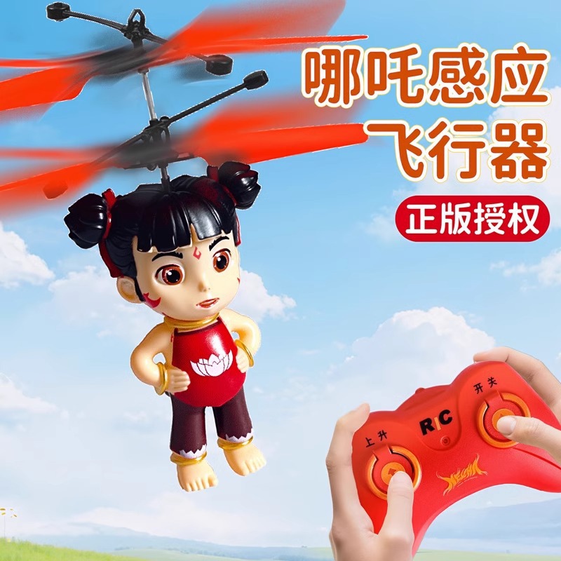 Nezha Sensor Remote Control Aircraft Helicopter Drone Boy Primary School Kidsren's Toy Gesture Intelligent Sensor
