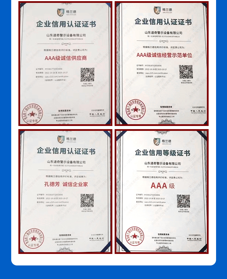 Emergency Long Row Warning Light Ambulance Vehicle Roof Light