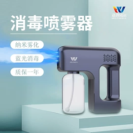 电子产品消毒;塑料瓶、壶