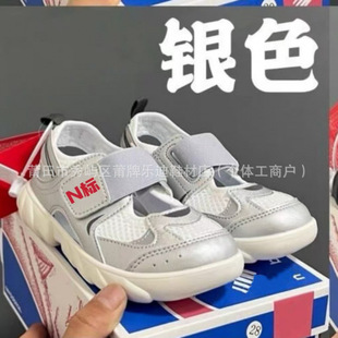 ��ͯЬ�SNB920ͯЬNB��ͯ��Ь��Ůͯ���^�o�_ħ�g�N��ͯ��Ь