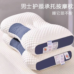 Pillow Core Protects Cervical Spine to Help Sleep, Adult Men's Special Single Cervical Spine Pillow, High Pillow Does Not Collapse