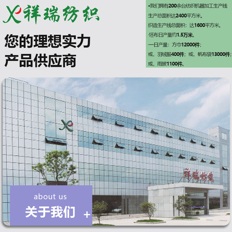 详情8