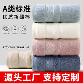7a抗菌毛巾全棉a类批发纯棉洗脸家用男女洗澡浴巾加厚吸水不掉毛
