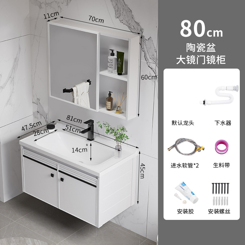 Moderno simple espacio de aluminio mueble de baño lavabo de baño combinación integrada lavabo de cerámica mesa de lavado lavabo