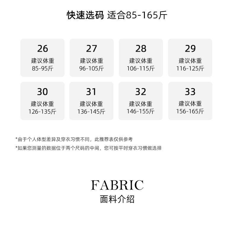 Quần jean ống rộng nữ cạp cao vải Tencel cotton mềm mại, dáng suông rộng, gấu xắn, mỏng nhẹ mùa hè — Màu trắng chi tiết 8