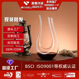 玻璃杯;酒杯;冷水壶