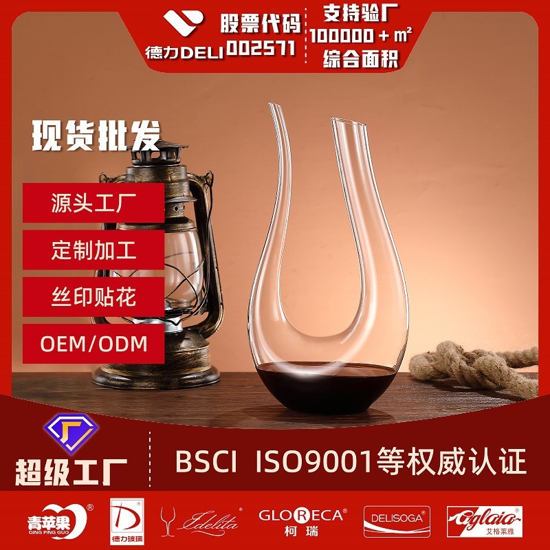 玻璃醒酒器分酒器家用商用批发大容量酒壶欧式红酒葡萄酒分酒壶|undefined