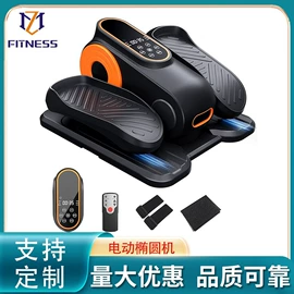 踏步机;健身车;甩脂机