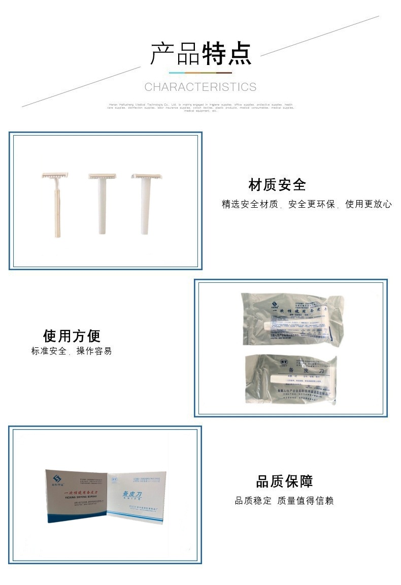 详情3.jpg