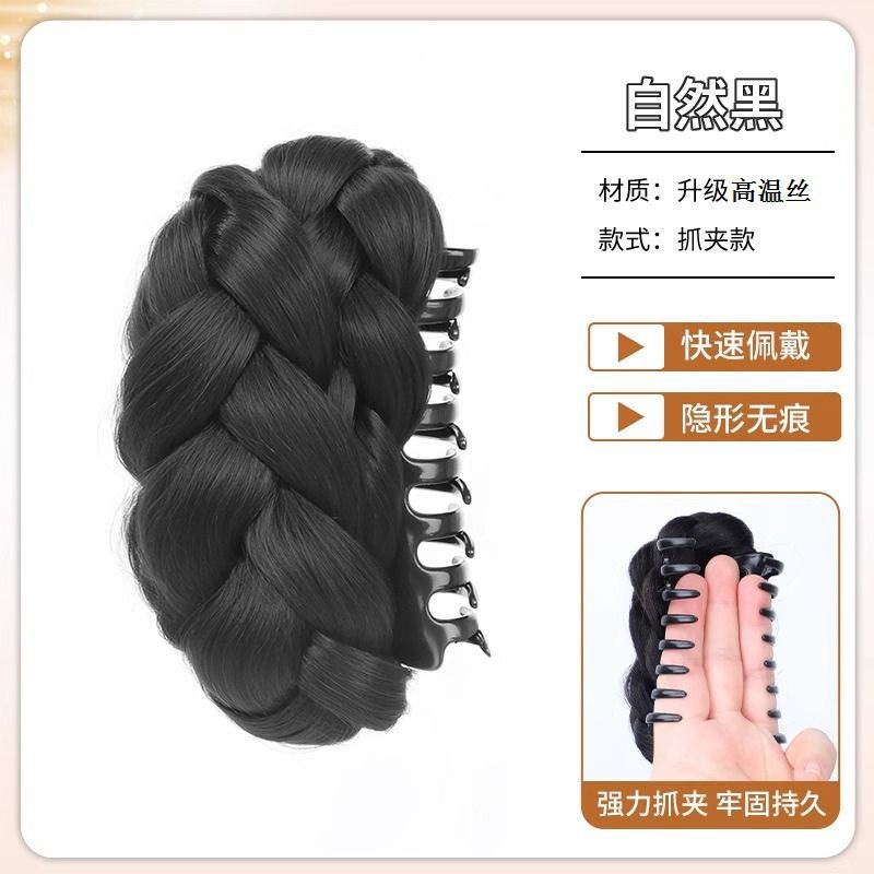 Ball Head Grabber Daughter Bud Wig Twist Hair Bun Hair Texture Texture Back of the Head Flat Head Hair Volume Wholesale