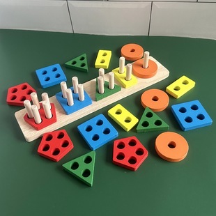 Children's Early Education Toys Wooden Geometric Matching Set Column Five Columns 1-2-3 Years Old Mongolian Early Education Building Blocks