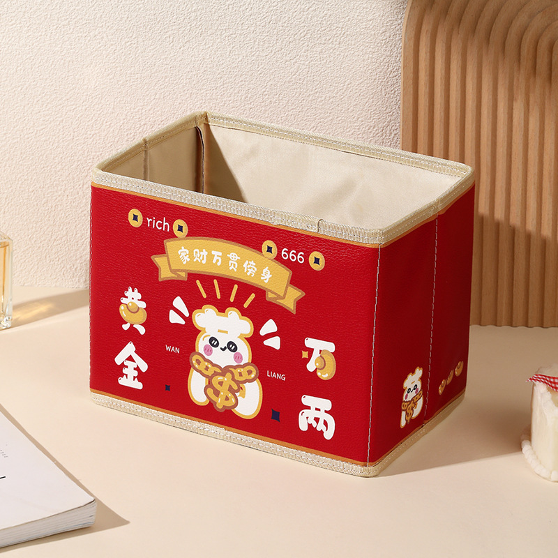 Caja de almacenamiento de cuero transfronteriza encantadora caja de almacenamiento plegable de mesa para juguetes cosméticos pequeños cajas de almacenamiento