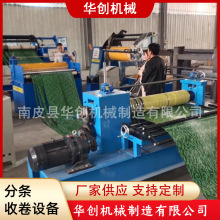 分条收卷金属板材加工设备开卷送料机现货定尺剪板机彩钢板裁切机