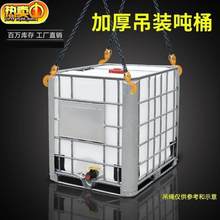 ����Ͱ1 500/1000L��ibcһ���Ӻ�Ͱ����Ͱ�޴�����ˮͰ�뇍ȫ��