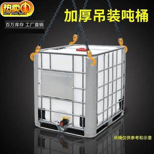 ����Ͱ1 500/1000L��ibcһ���Ӻ�Ͱ����Ͱ�޴�����ˮͰ�뇍ȫ��