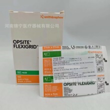 施乐辉透明敷料4628施乐辉伤口敷料贴6*7导管固定贴膜