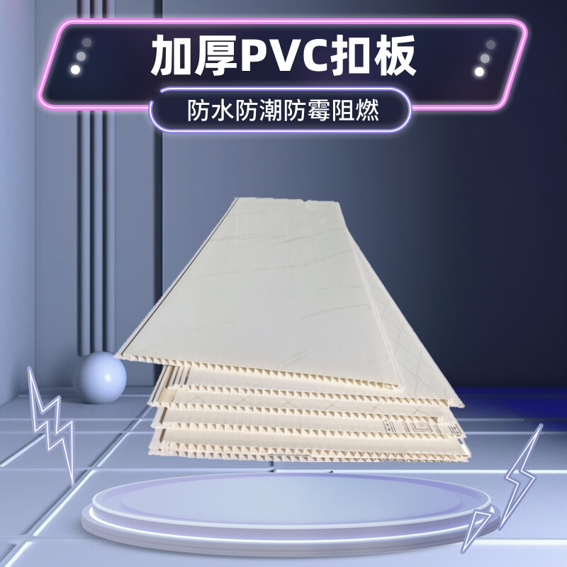 Ll Factory Direct Pvc Ceiling Panel Ceiling Self-Installation Plastic Ceiling Panel Material Pure White Living Room Kitchen Bedroom