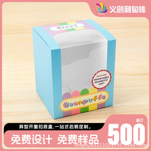 FSC彩盒印刷包装 FSC彩盒生产印刷包装厂家外贸出口FSC彩盒包装