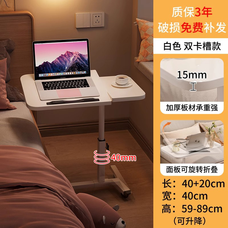 Mesa de noche, cama extraíble, mesa pequeña para computadora, escritorio de estudio de elevación de dormitorio, mesa plegable para computadora portátil para el hogar