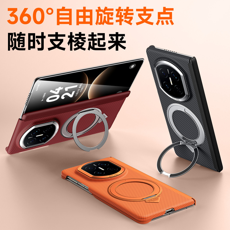 Huawei X7 Stand 360 Magnetic Phone Case Sulada Ge Yao Suitable for Matex7/X6 Dual-Axis X5 Protective Case Huawei X7 Stand 360 Magnetic Phone Case Sulada Ge Yao Suitable for Matex7/X6 Dual-Axis X5 Protective Case
