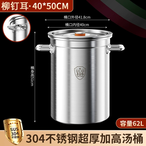 304 super thick and high-end model diameter 40 high 50 - capacity about 62L