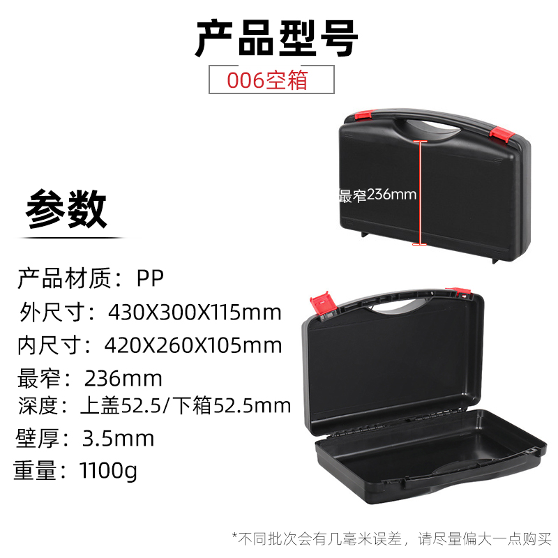 Caja de herramientas de PP de ingeniería portátil Caja de electrodomésticos Caja de protección de instrumentos Caja de herramientas de arte Caja de almacenamiento de horno de tarjeta