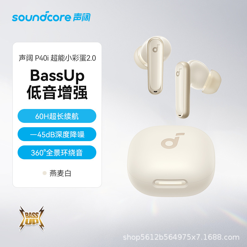 Shengkuo P40i スーパー エッグ 2.0 アップグレードされたノイズ リダクション トゥルー ワイヤレス Bluetooth ヘッドセット TWS インイヤー 公式リリース|undefined