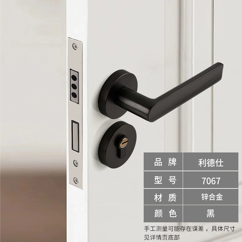 厂家直销灰黑色卧室门锁室内木门锁把手静音分体锁具现代房间门锁|undefined