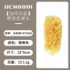[Thickened double-sided] Orange duster*1