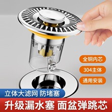 ϴĘ���ֳ�©ˮ���ӷ��³���о������ˮ��ͨ�ð���ʽ�^�V�W���