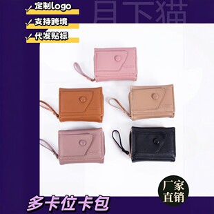 �¿��n��Ůʿ�X��Ů���X���̿���࿨λ���X��wallet�X�A���l