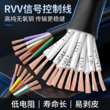 �����^�z���~RVV��о������|��2 3 4  8 10-20о0.3 0.5-2.5ƽ��