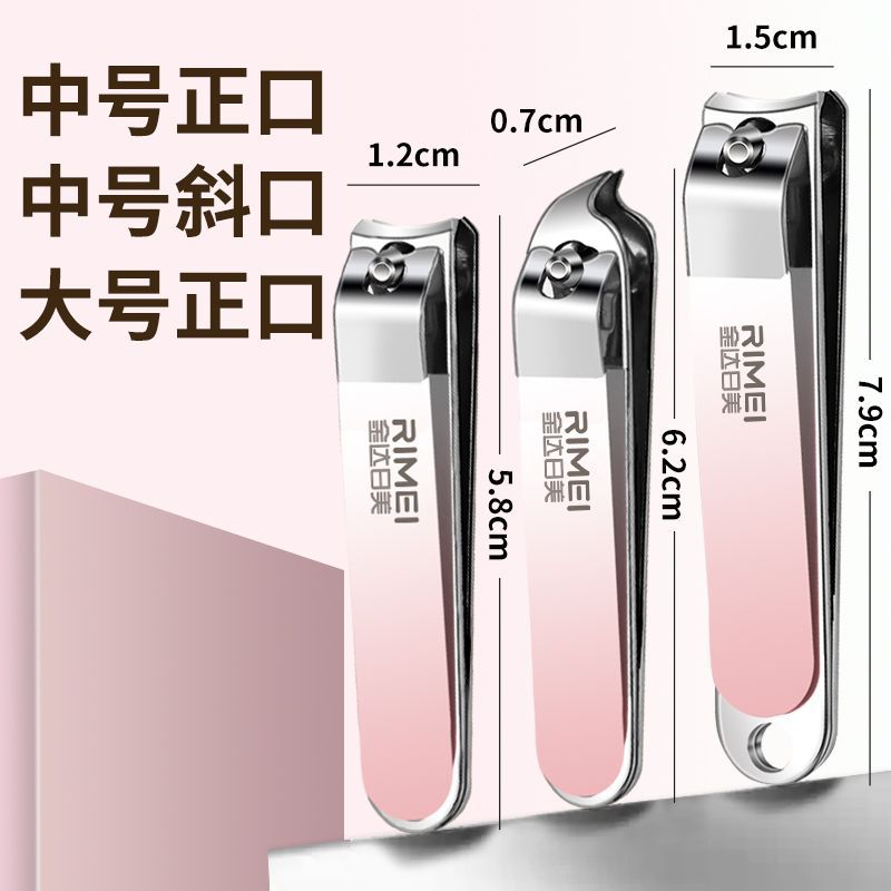 Cuchillo de uñas con llave, conjunto de cortadores de uñas a prueba de salpicaduras, cortadores de piel muerta, cortador de uñas inclinado, stock Jinda, cortador de uñas japonés, un solo image 15