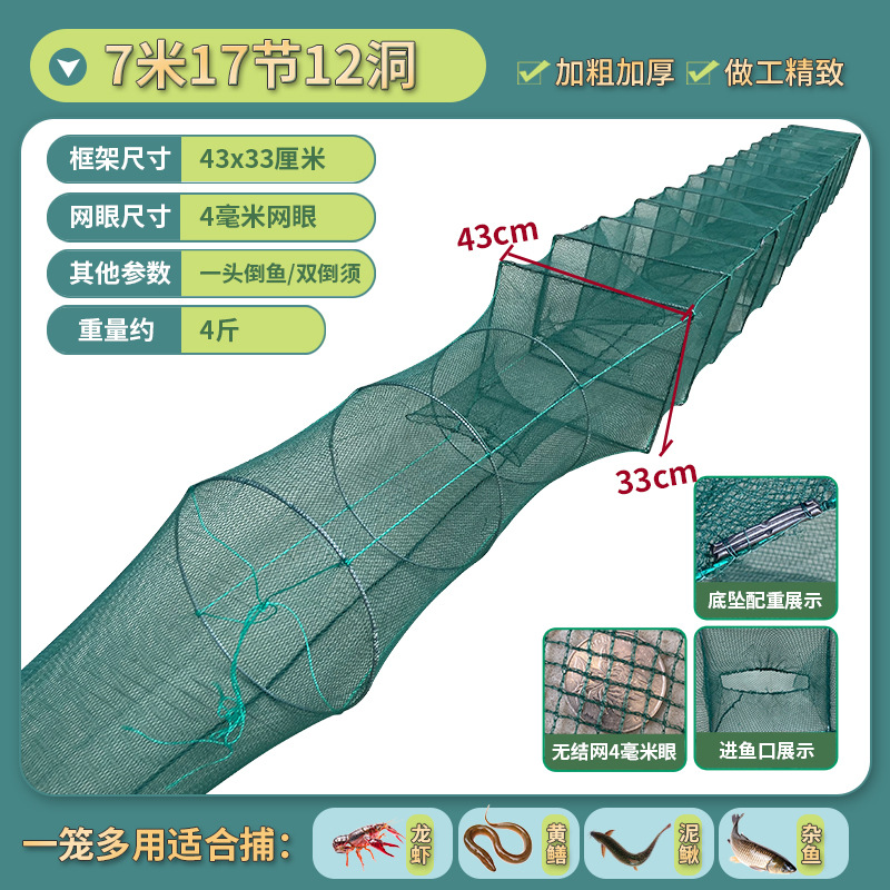 7.17m 섹션 12홀 프레임 43×33 무게 2kg