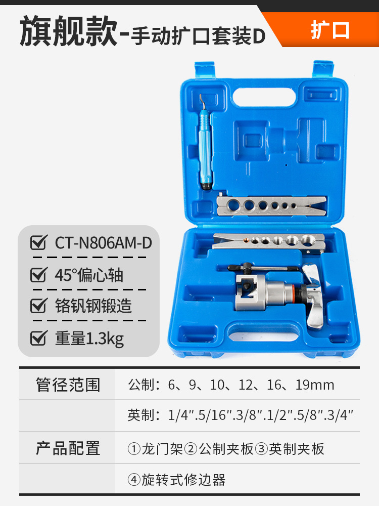 블랙 플레어링 슈트 [D타입]