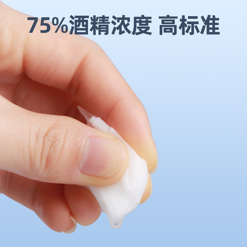 Anko New 100 pieces Large Size Disposable Alcohol Wipes 75% Sterilizing Wet Wipes for Hotels and Travel Cleaning