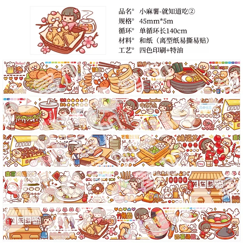 [140cm 포장] 2개를 먹는 방법을 알아보세요.