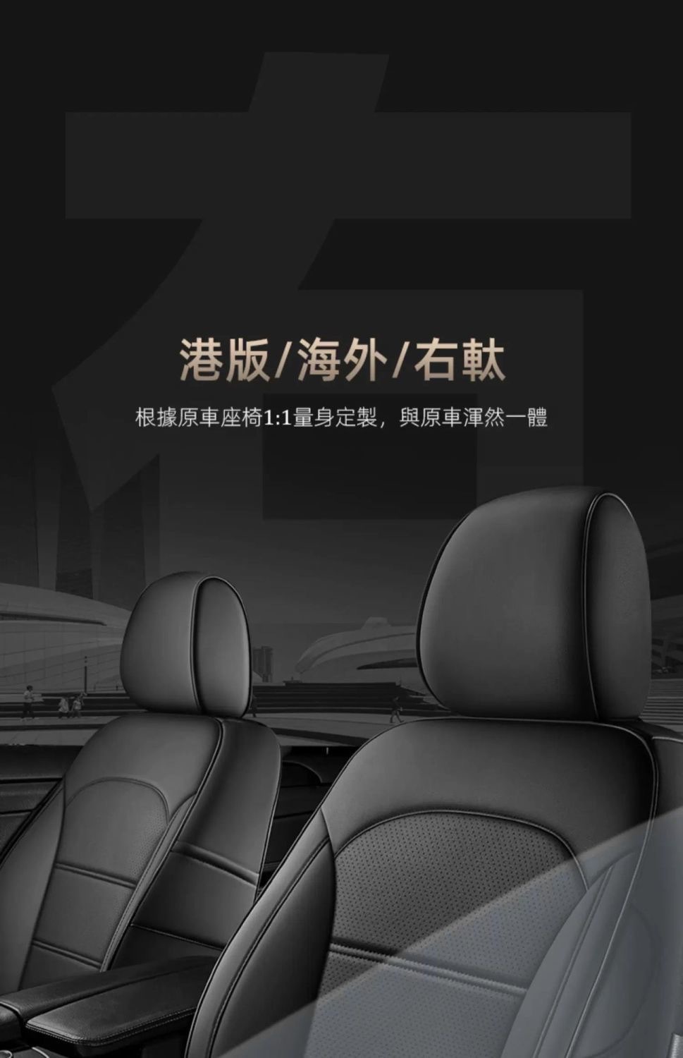 Applicable to Hong Kong version of overseas right rudder car TOYOTA Toyota CHR Corolla RAV4 seat cover cushion car seat cover