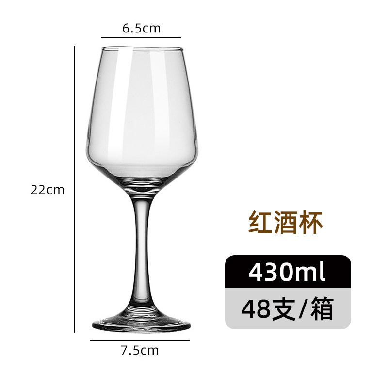 GL1304  430ML
