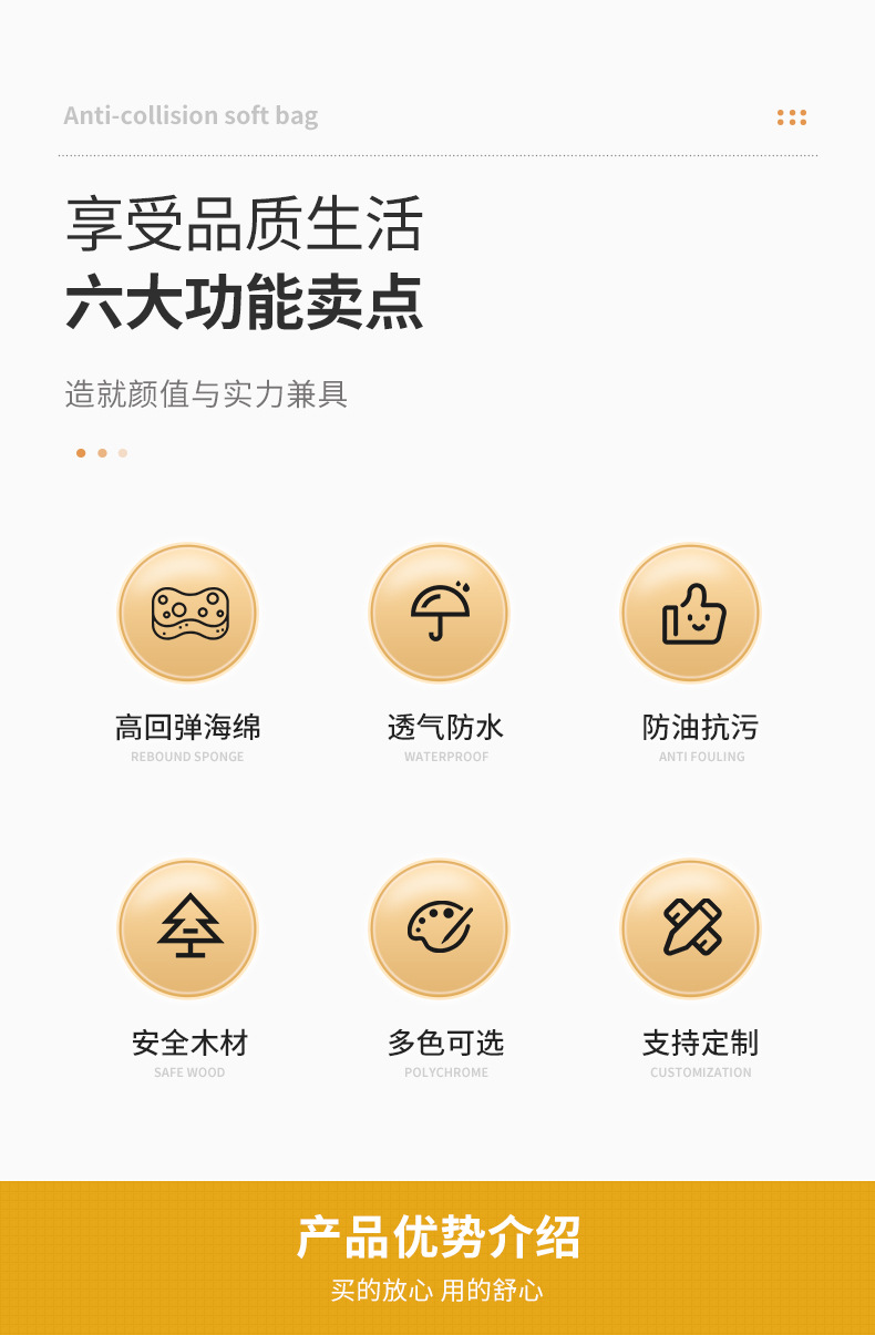 详情页_03.jpg