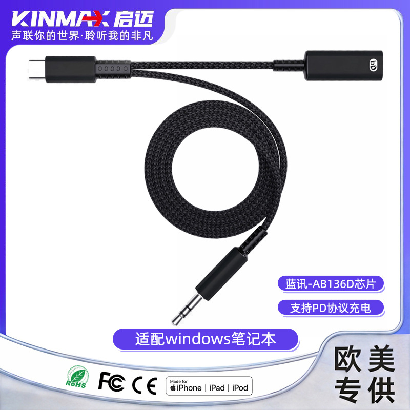 Adaptador de USB-C a 3.5mm para Auriculares, Audio HiFi, Carga Rápida, Dos en Uno, CX31993, Adaptador Compacto OEM/ODM image 16
